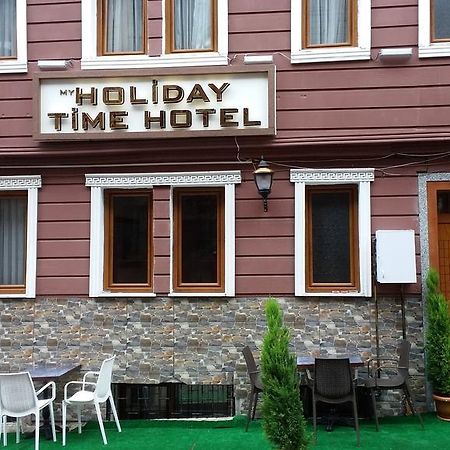 My Holiday Time Hotel 이스탄불 외부 사진